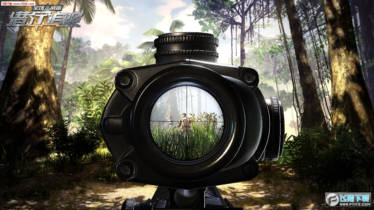 全境戒备潜行追踪