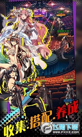 DestinyChild(命运之子taptap简中版图2
