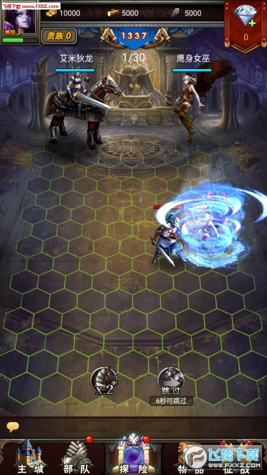 战神新世纪之魔法门徒