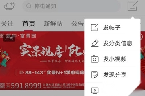 融水好门户