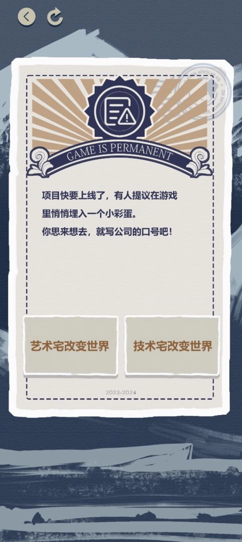 巨头模拟器安卓免费版