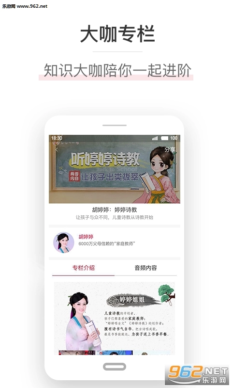 秘密扣扣安卓版