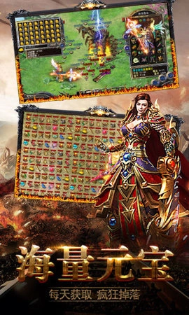 龙城战歌2安卓版