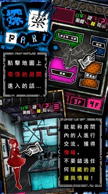 恶狼another正版图1