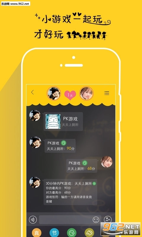 隔壁同学安卓版