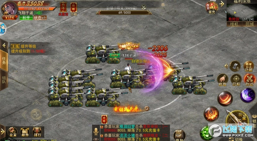 战无不胜兄弟情深神装版图3