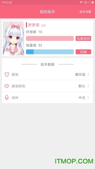 MimikkoUI开发版图1