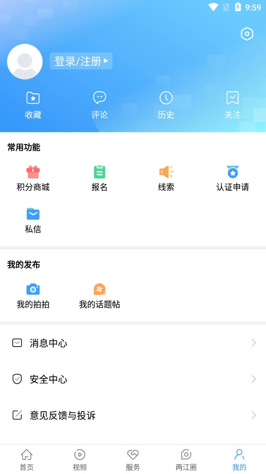 重庆两江新区(6)