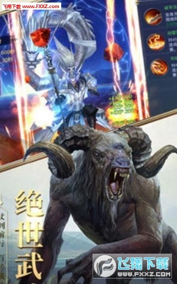 封仙之星晨传说