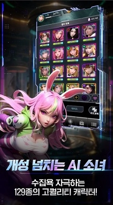 守护女神游戏完整版图2