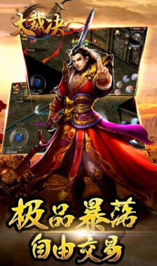 大裁决变态版(1)