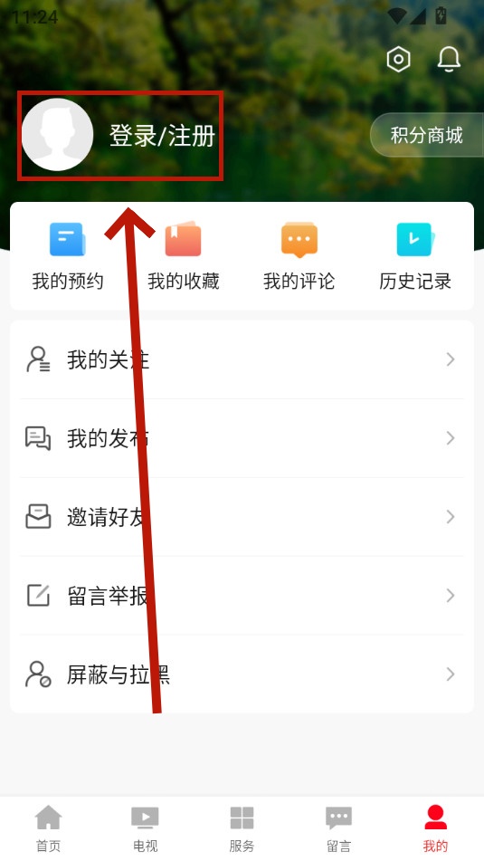 世界九寨