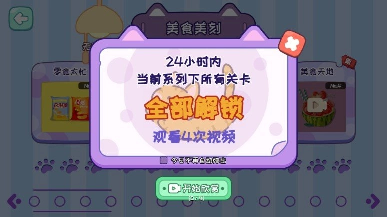 小小收纳天才