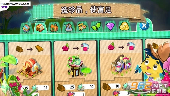游戏口袋小镇