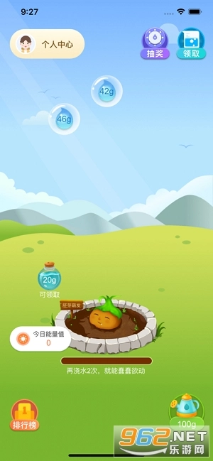 世界特产红包版