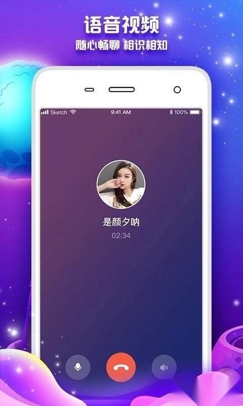 常伴交友图1