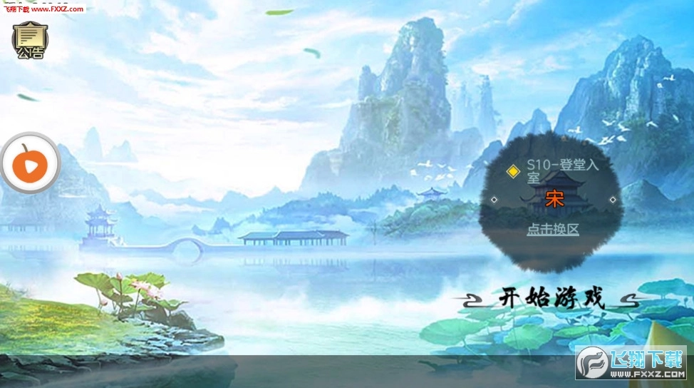 魔神大陆游戏最新版图2