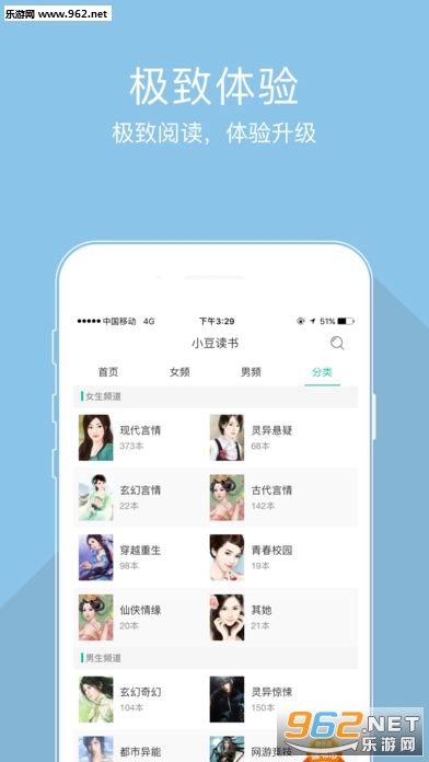 小豆读书图1