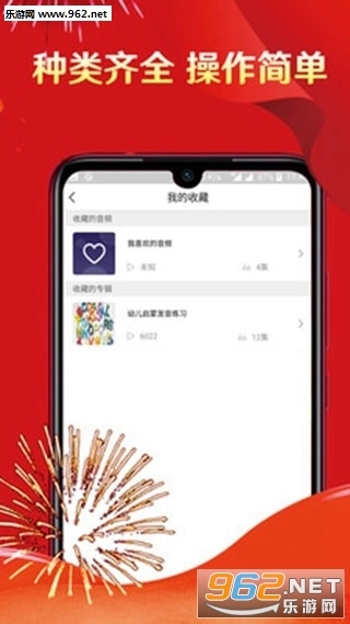 藏宝库安卓版图3