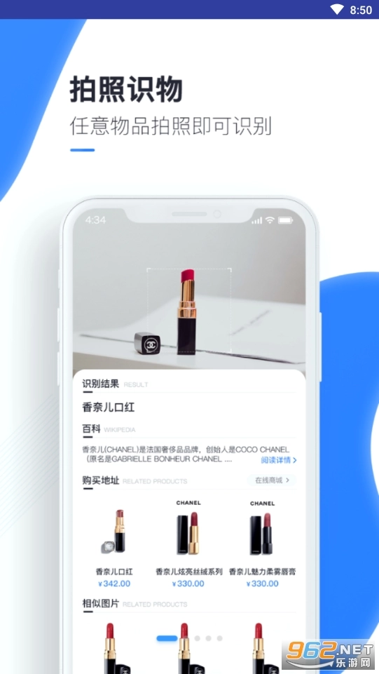 扫读图1