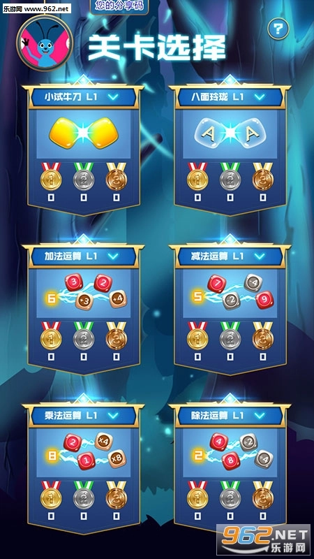 电算雷鸣LighteningLink