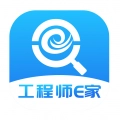 工程师e家 安装 v2.2.0