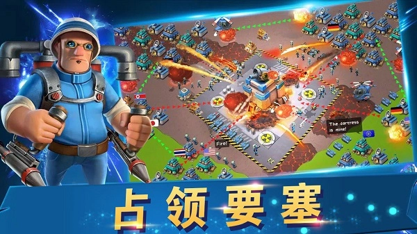 战地冲突免费版