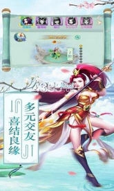 天刀情缘送648礼包码最新免费版图3