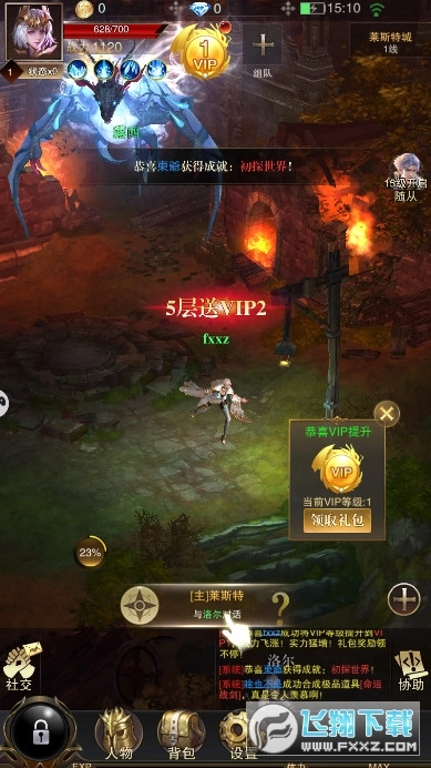 死灵契约安卓版