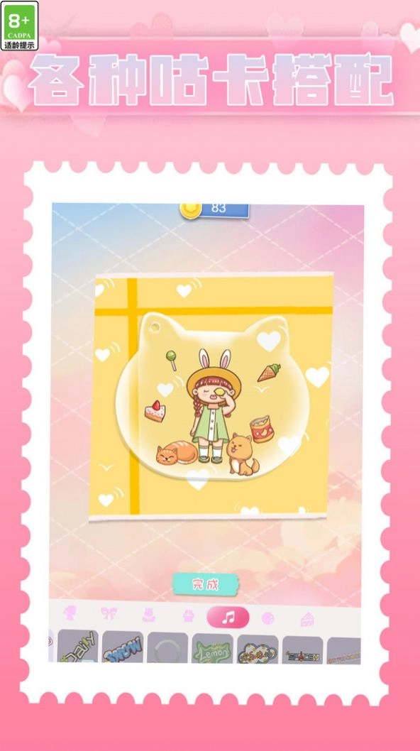 咕卡小能手正版