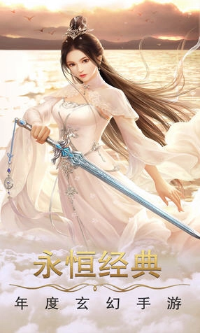 剑笑九州国战版图3