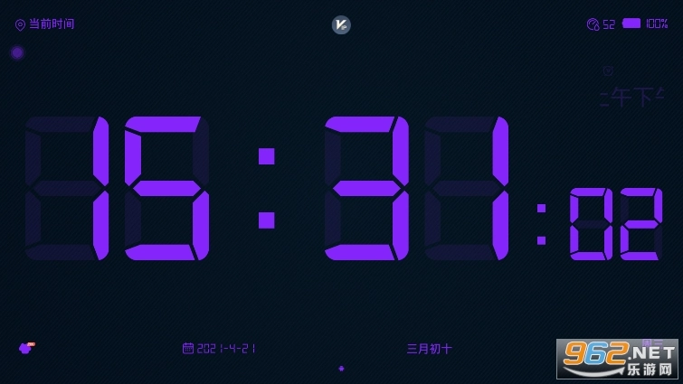 幂宝桌面时钟软件官方版图1