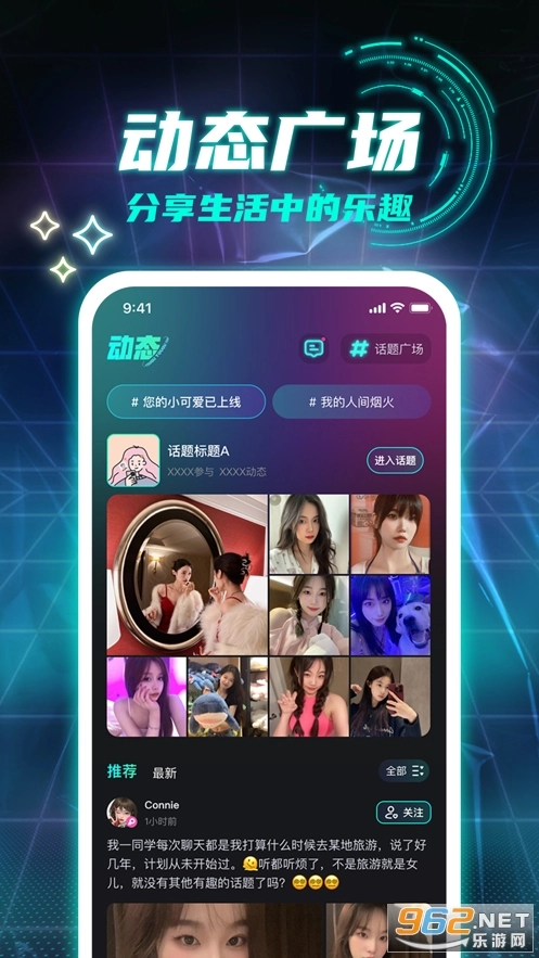 Kis派对