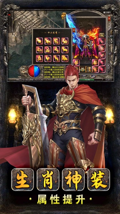 美杜莎传奇复古图4