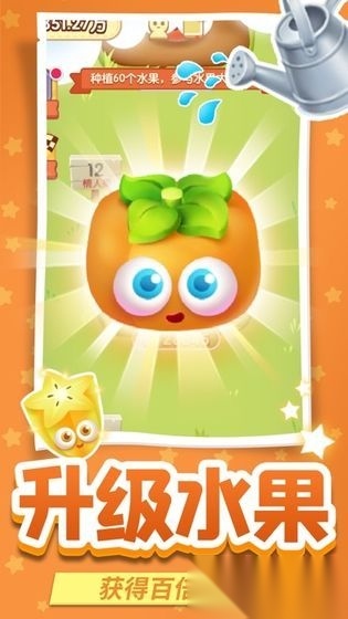芒果大亨红包版图3