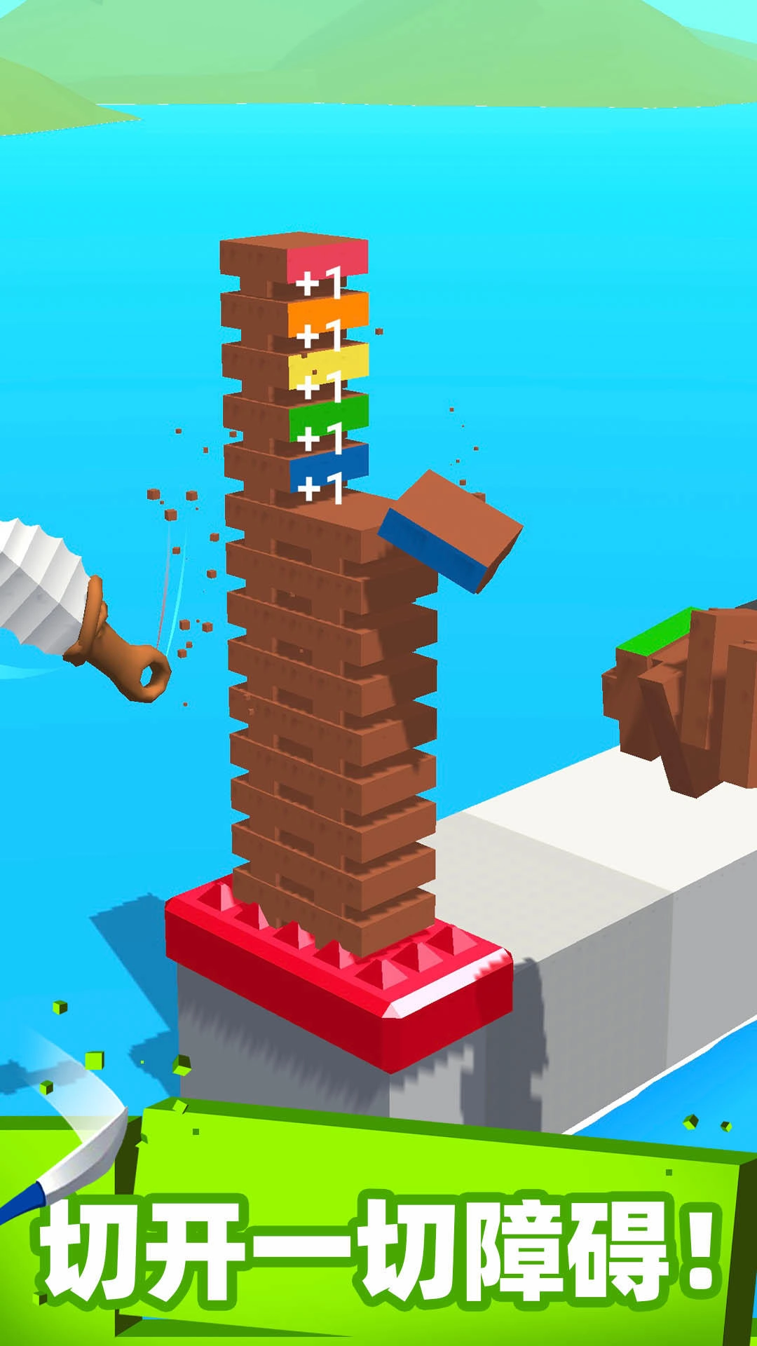 这也能切手机正版图3