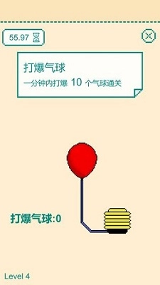 一分钟手速挑战游戏官方最新版图3