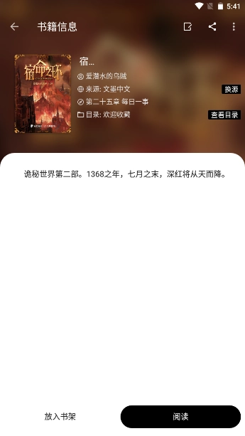 书虫阁