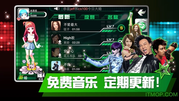 乐动时代手游无广告版