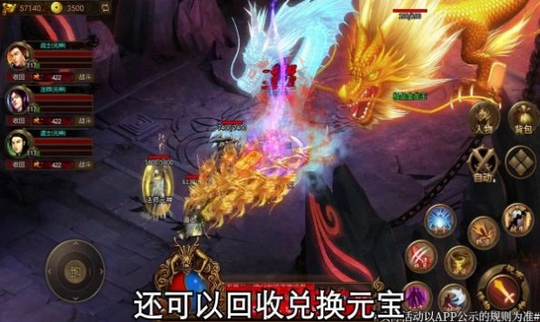 攻速碉爆传世游戏图2
