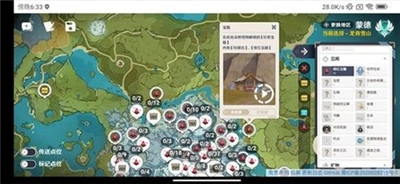 空荧酒馆正版(3)