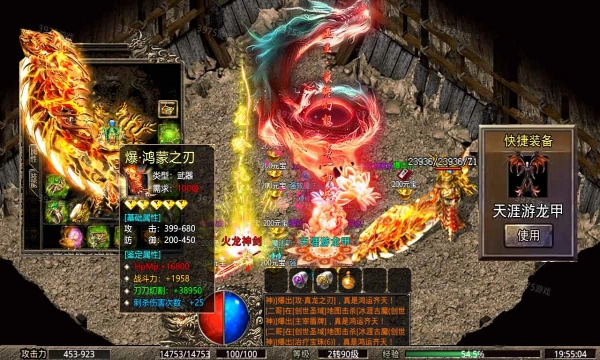 先知混沌神兵传奇图1