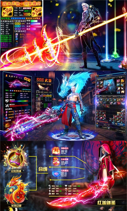 卢克传说重置版