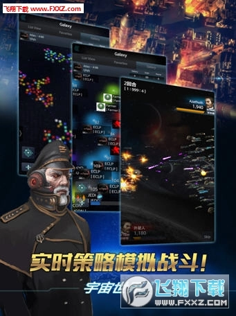 宇宙世界