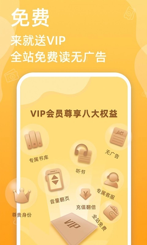 必去小说图3