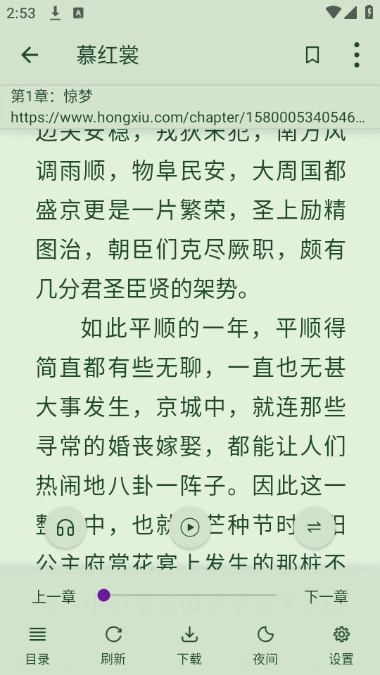 终点看书