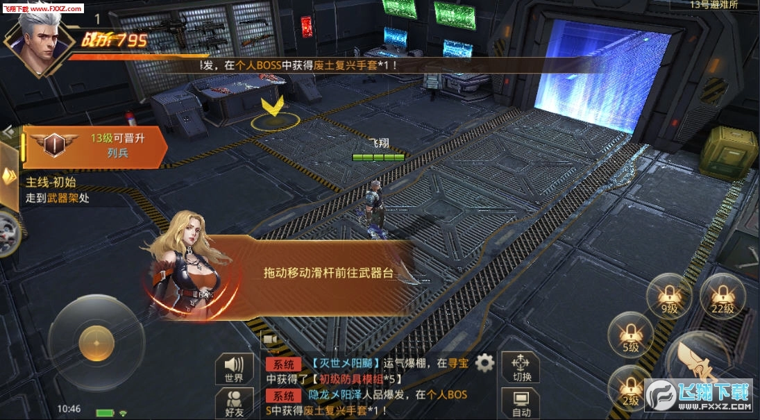 游戏截图