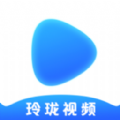 玲珑影视手机正版