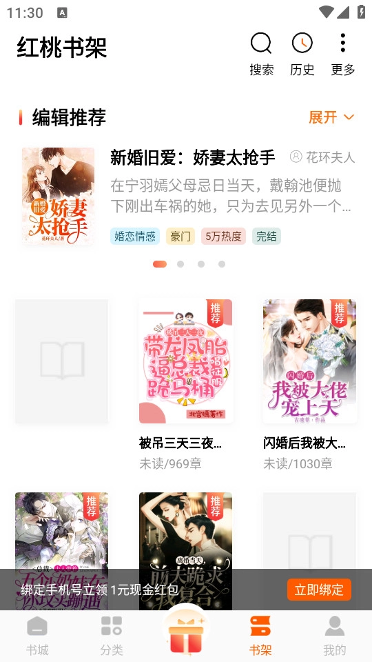软件截图