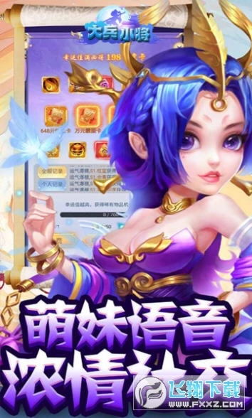 大兵小将冒险回合游戏纯净版图3